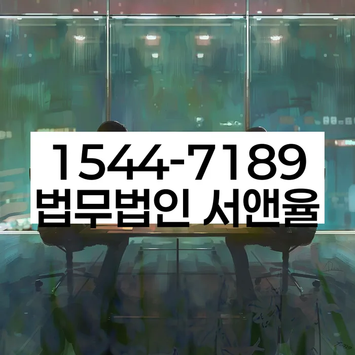 법무사개인회생