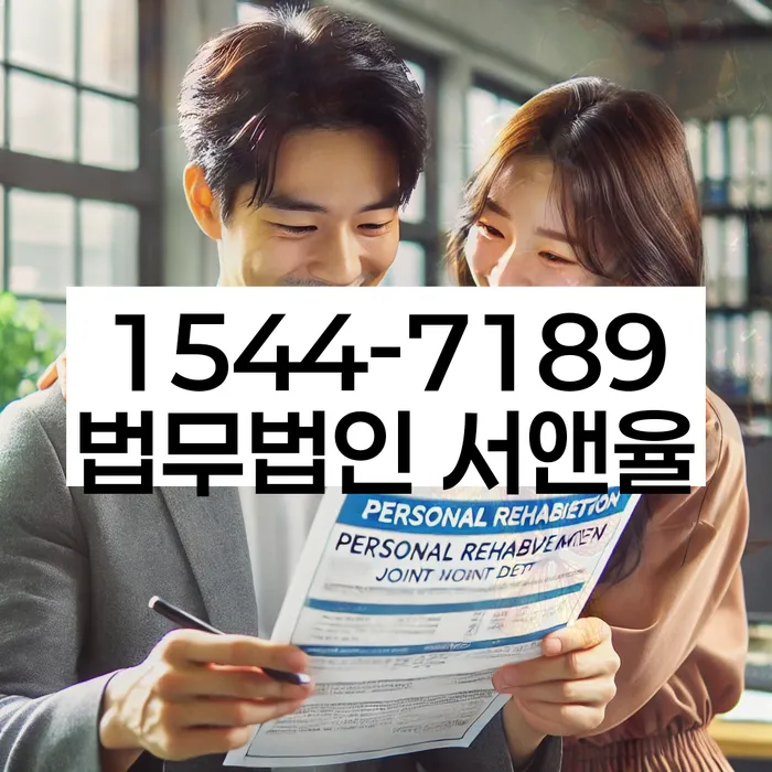 김영룡 개인회생 비용