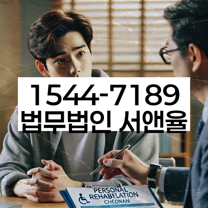 개인회생 카드값 해결