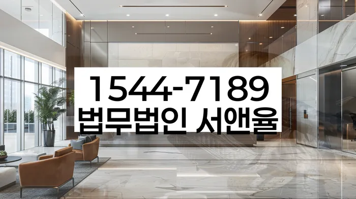 청주시 개인회생파산 절차