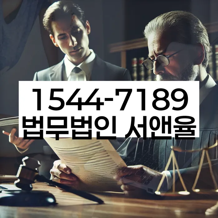 고창군 개인회생법무법인